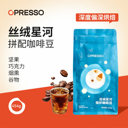 意式拼配深度烘焙咖啡豆