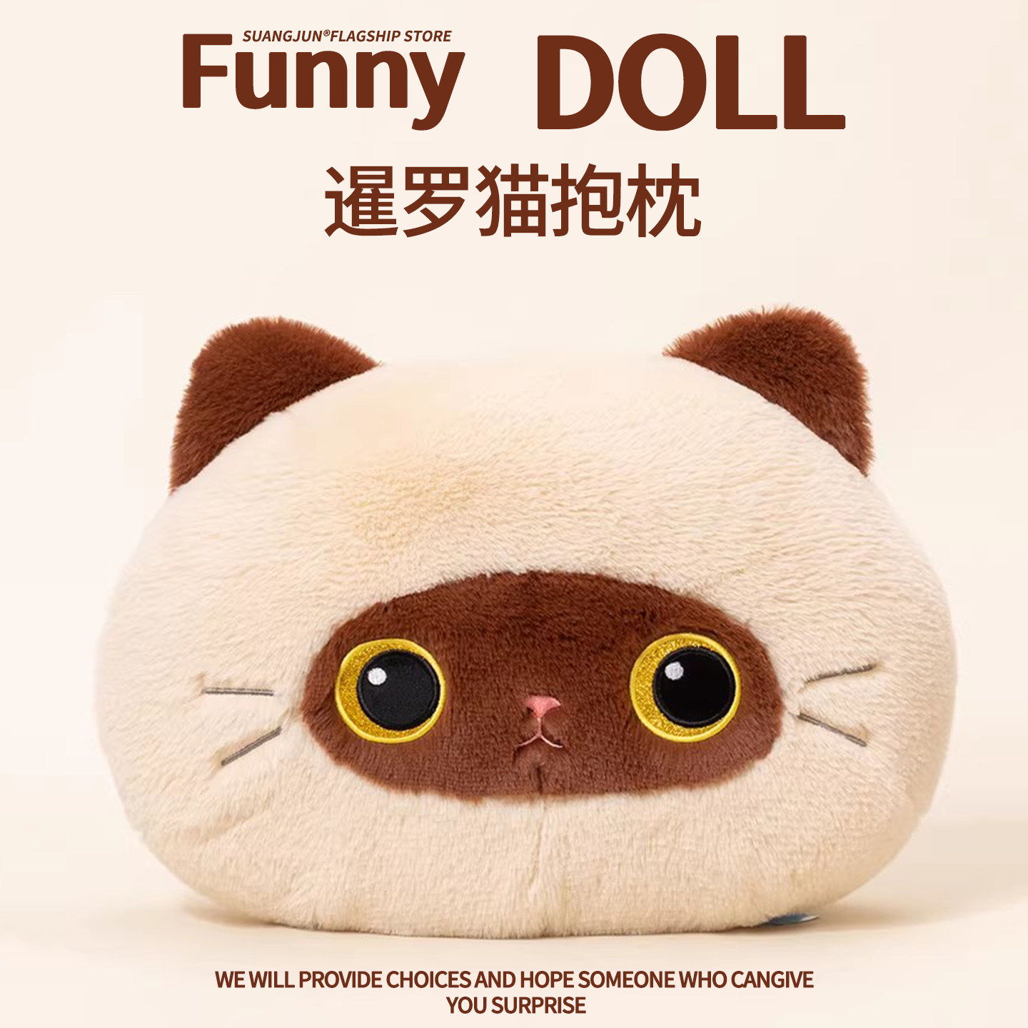 正版暹罗猫毛绒玩偶猫咪抱枕超软坐垫睡觉沙发靠垫生日礼物送女生