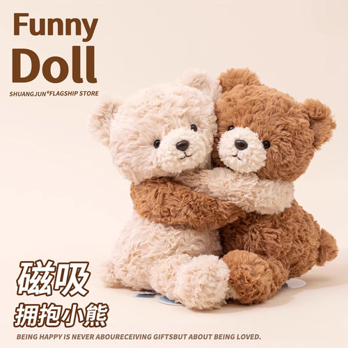 拥抱小熊 可爱萌趣