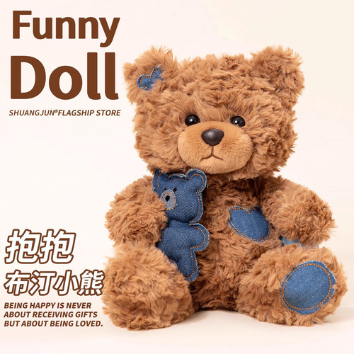 正版抱抱布汀熊泰迪小熊毛绒玩具