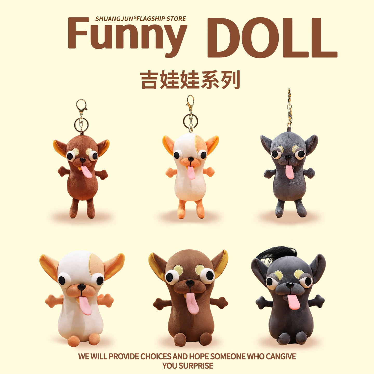 吉娃娃玩偶挂件小狗公仔搞怪娃娃chihuahua毛绒玩具女生生日礼物