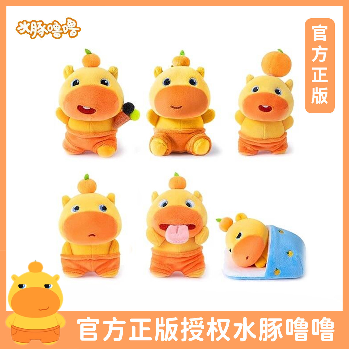 正版水豚噜噜毛绒玩偶挂件书包包钥匙扣挂饰公仔周边礼物女生,玩具/童车/益智/积木/模型,毛绒/玩偶/公仔/布艺类玩具,淘宝优惠券,粉丝福利购,淘宝优惠卷