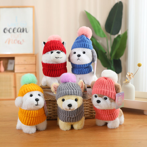 可爱帽子小狗玩偶公仔