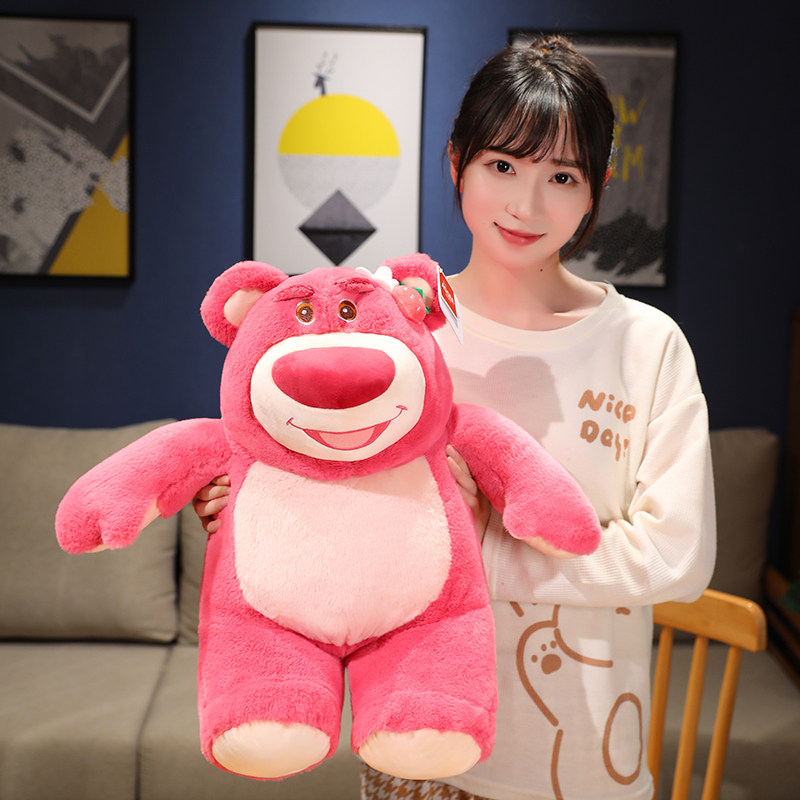 正版授权草莓熊公仔眉开眼笑玩偶