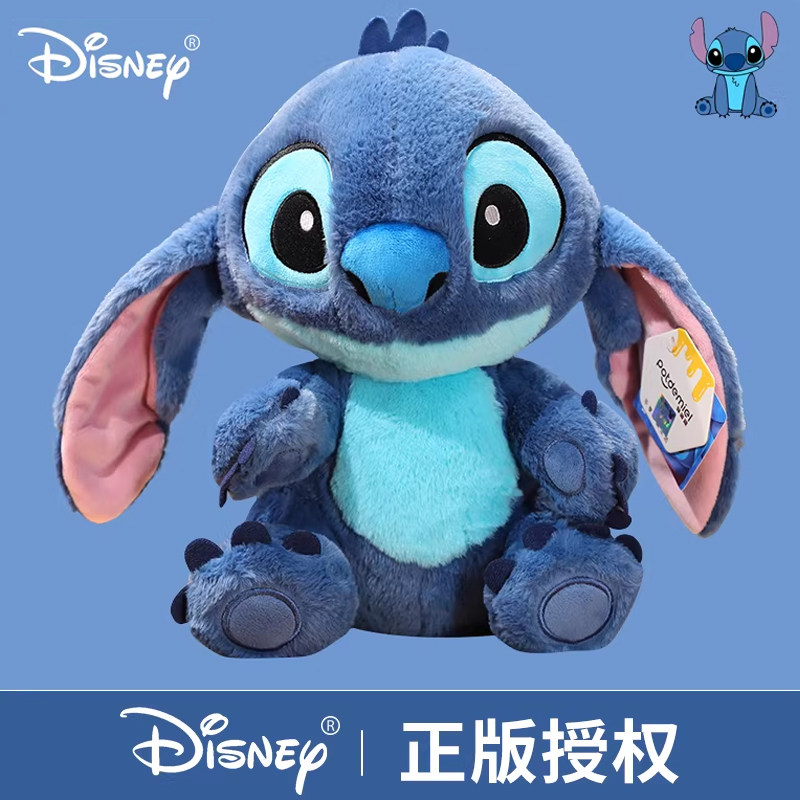 正版迪士尼史迪奇星际宝贝公仔史迪仔毛绒玩具玩偶娃抱枕生日礼物