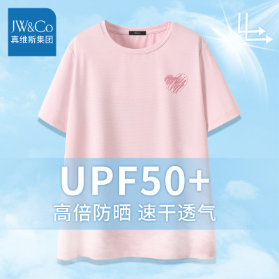 真维斯集速干女t恤大码运动服