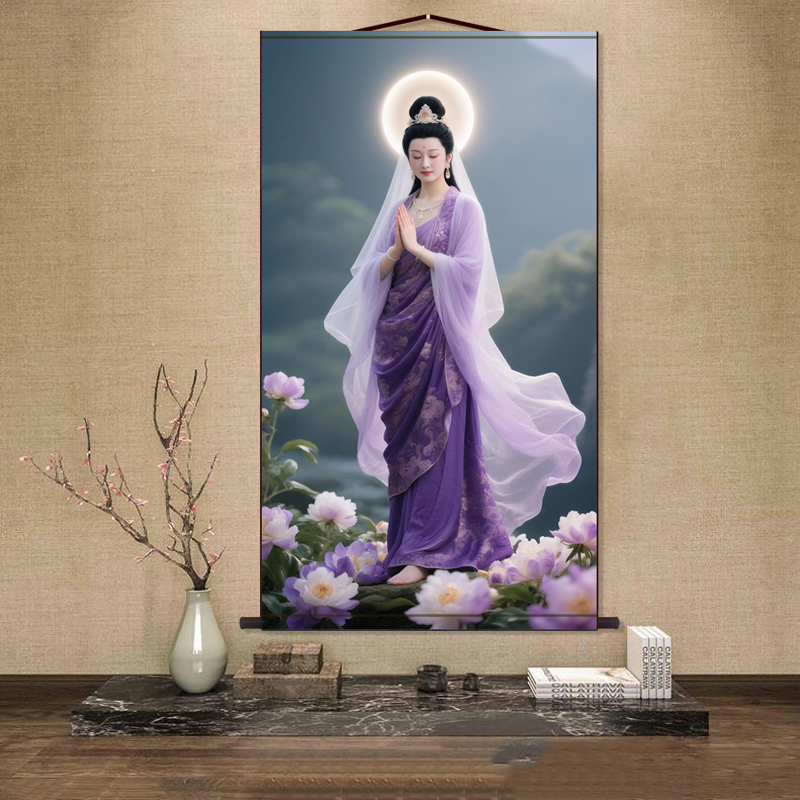 紫衣观音菩萨画像挂画观世音佛像古典中式丝绸卷轴挂画装饰画定制