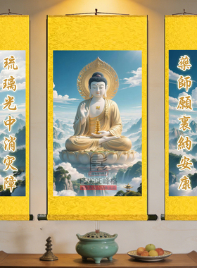 佛像丝绸画三联中堂画绢布无框装饰画客厅挂画佛堂卷轴玄关挂画