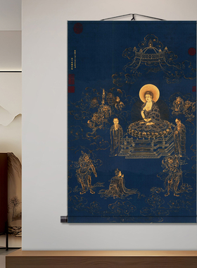 丁观鹏无量寿佛 画像挂画佛像神像图阿弥陀佛像观音国画卷轴画