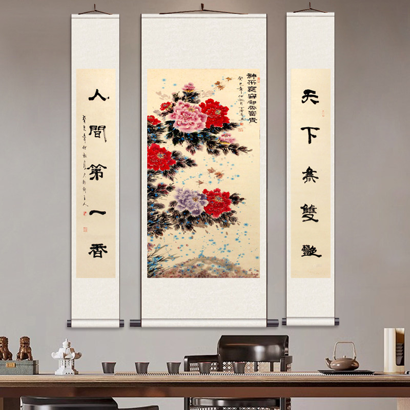 花开富贵 丝绸画装饰客厅挂画人物画像三条屏中堂挂画