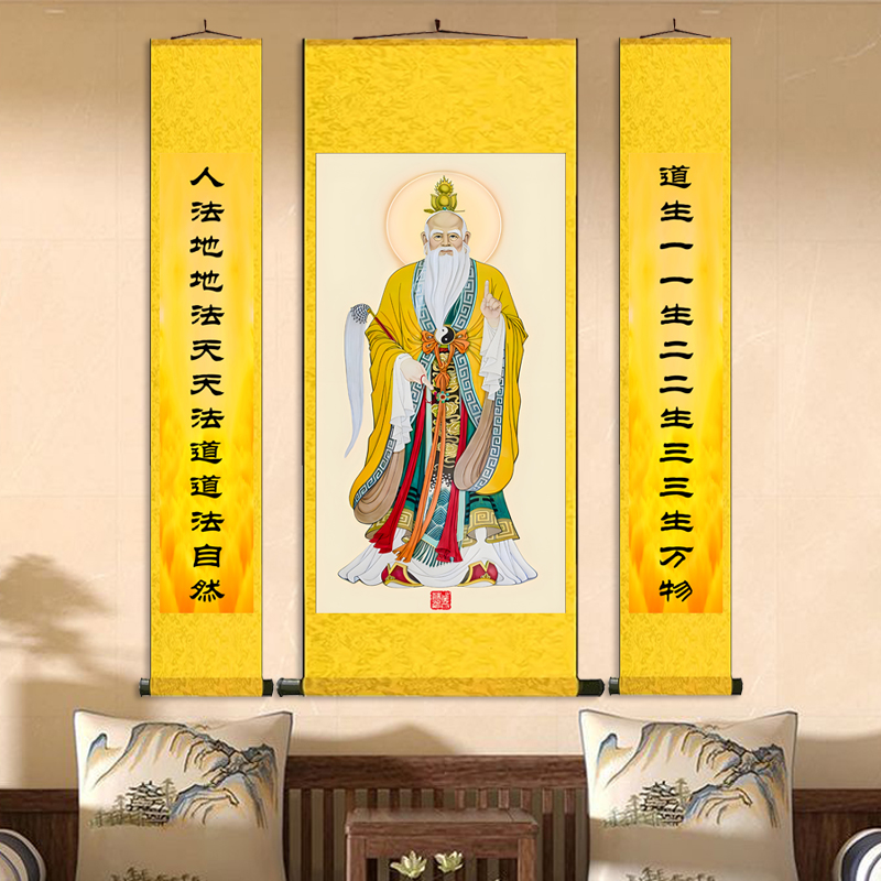 太上老君 新中式茶楼挂画卷轴字画丝绸壁画经典字画神像卷轴画