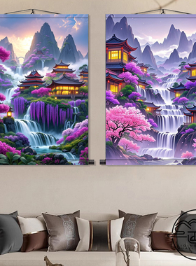 紫色山水画卷 挂画客厅玄关中堂画沙发背景墙丝绸装饰画包邮定制