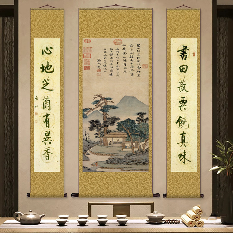 明 文征明 品茶图 丝绸画装饰客厅挂画人物画像三条屏中堂挂画