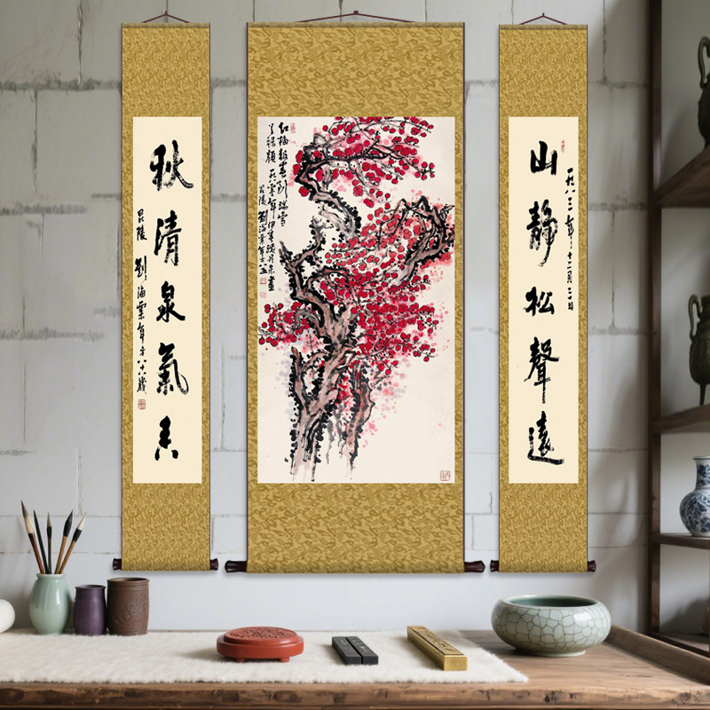 红红火火 办公室书房中堂画禅意国画中堂画三条屏镇宅