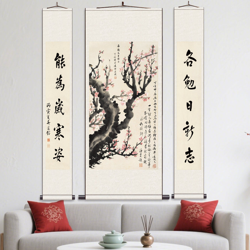 桃花中堂 办公室书房中堂画禅意国画中堂画三条屏镇宅