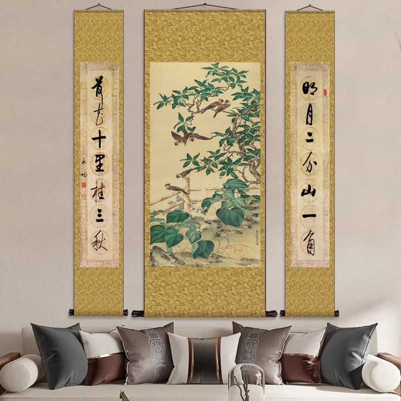 清屈兆麟_写生花鸟图 丝绸画装饰客厅挂画人物画像三条屏中堂挂画