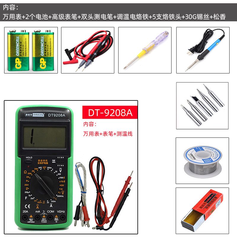 。易上手多功能万用表全功能测温度DT 9208A/DT 9205A数字万用表 畜牧/养殖物资 畜牧/养殖器械 原图主图