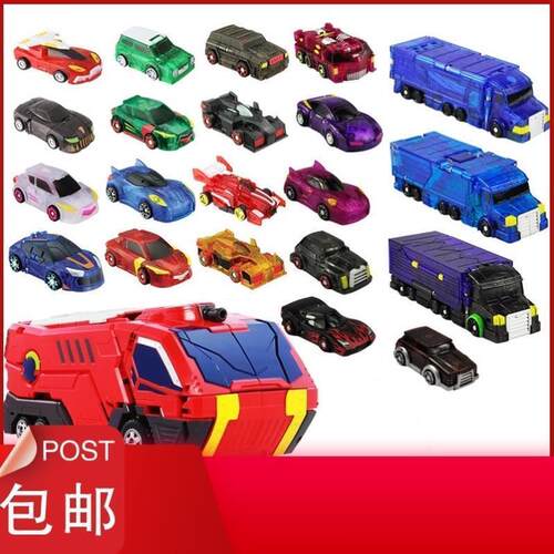 魔幻车神盟卡车正版全套威甲车2