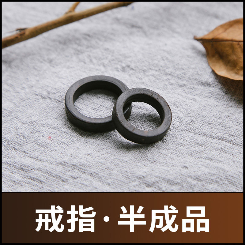 DIY手工檀木菩提戒指半成品