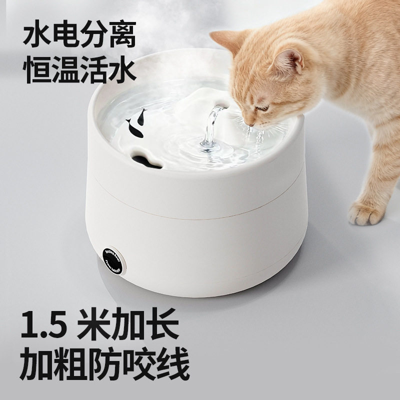 秋冬猫咪恒温加热碗自动饮水机活水循环过滤喝水碗猫碗宠物碗食具,宠物/宠物食品及用品,宠物智能饮水机/净水器,淘宝优惠券,粉丝福利购,淘宝优惠卷