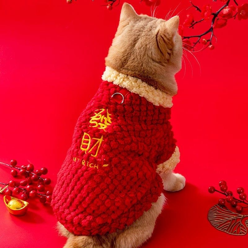 猫咪衣服秋冬款保暖布偶防掉毛宠物加绒新年喜庆蓝猫银渐层拜年服,宠物/宠物食品及用品,猫宠物服装/雨衣（新）,淘宝优惠券,粉丝福利购,淘宝优惠卷