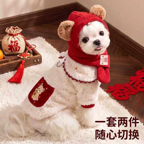 小狗衣服冬季保暖毛绒帽子口袋焦糖休闲通用中小型犬幼犬宠物衣服