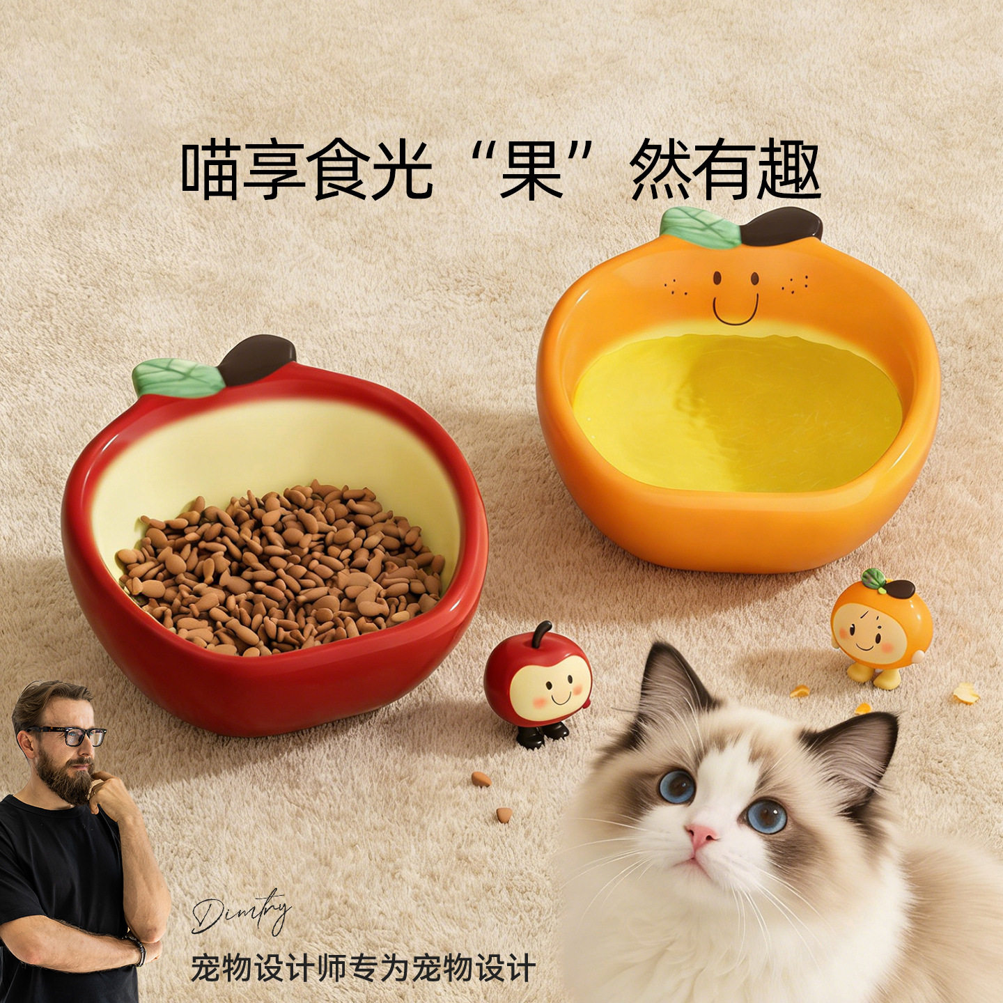 猫碗水果陶瓷碗猫水碗大口径猫粮碗猫食盆小型犬喝水狗狗盆宠物碗,宠物/宠物食品及用品,宠物智能碗,淘宝优惠券,粉丝福利购,淘宝优惠卷