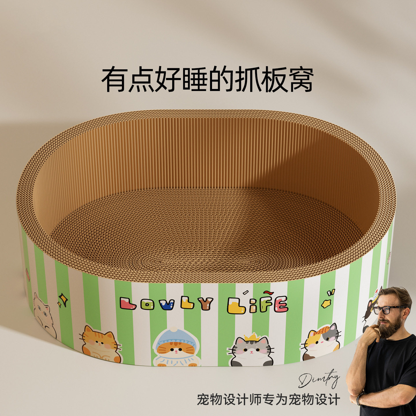 加深猫抓板猫窝一体耐抓耐磨不掉屑猫抓窝猫咪抓板猫抓盆大猫爪板,宠物/宠物食品及用品,猫抓板,淘宝优惠券,粉丝福利购,淘宝优惠卷