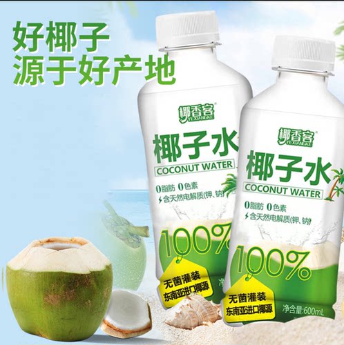 椰香客新鲜600ml原汁原味椰子水