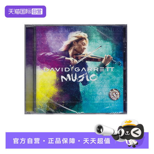 David Garrett 演奏