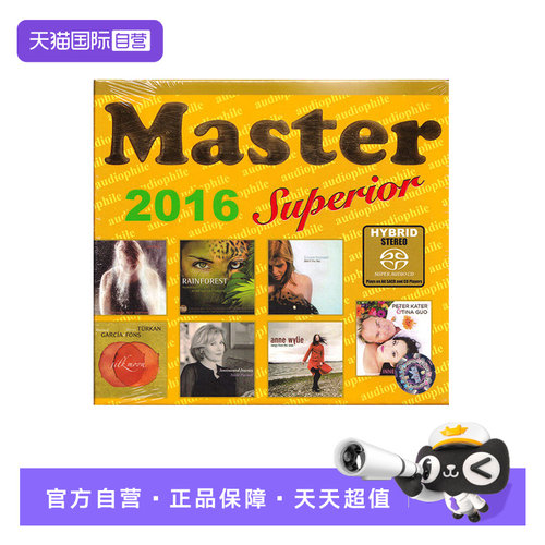 【自营】Master Superior Audiophile 2016 明达发烧精选 SACD碟