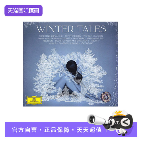 【自营】正版 WINTER TALES 冬日传说 CD 4861504 圣诞音乐唱片