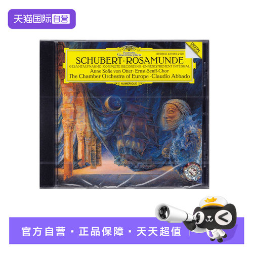 舒伯特 曲，阿巴多 指挥，欧洲室内乐团