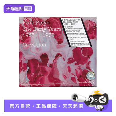 【自营】平克弗洛伊德 Pink Floyd The Early Years 1967-1972 CD