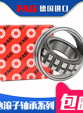 FAG德国进口调心滚子轴承 24130 24132 24134 24136 24138 CAE4 K