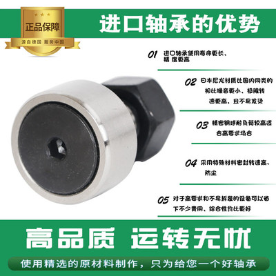 德国INA进口轴承KRV30354047