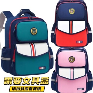 新款小学生 轻便潮流男生女超轻生时尚英伦风减负护脊双肩包书包