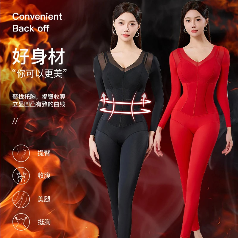 秋冬长款收腹提臀免穿文胸加厚连塑身连体衣