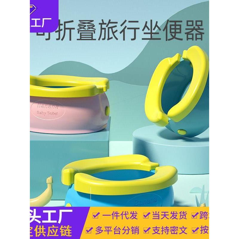 儿童外出便携折叠式小马桶男女宝宝车载应急坐便器旅行便盆尿壶