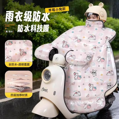 电动车挡风被加绒加厚全包防水