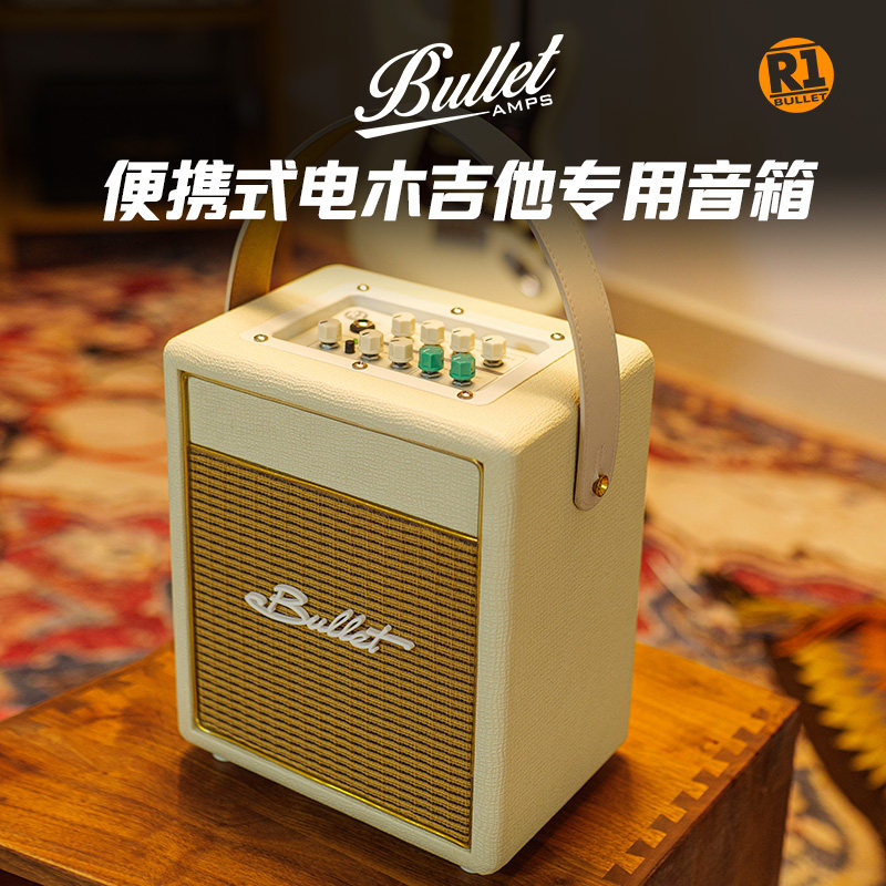 BULLET布雷特R1蓝牙便携可充电电木吉他音箱内置效果器弹唱音箱_虎窝淘