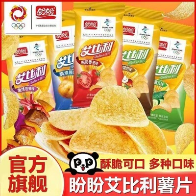 盼盼艾比利薯片散装盒装香辣味抽屉包装多口味休闲膨化零食小吃