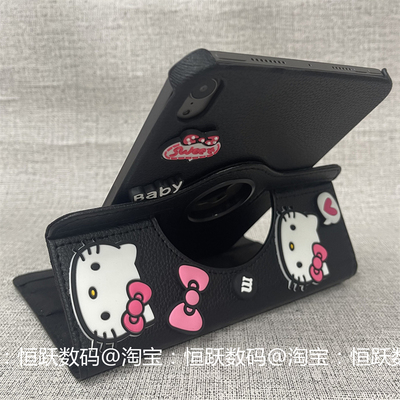 凯蒂猫360旋转华为matepadSE11寸新款11.5S保护套10.4荣耀平板V7/6可支架pro10.8air平板壳M563防摔X9/8prov7