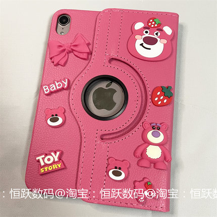 草莓熊联想平板S10保护套小新pad2024款11寸旋转皮套2025pro12.7寸天骄昭阳K1防摔TBF10.1电脑10.6启天平板壳