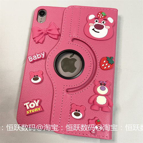 联想小新pad2024旋转平板保护套