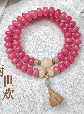 桃花粉紫色菩提子双圈手串女国风手持莲蓬文玩菩提根盘玩佛珠手链