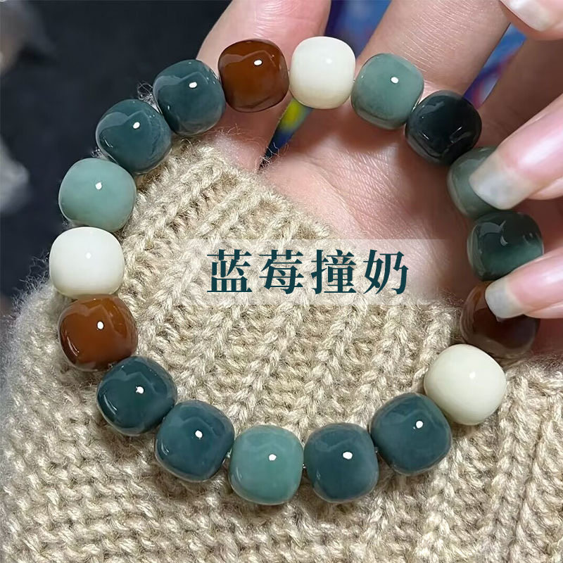 蓝莓撞奶白玉菩提根手串女绕指柔文玩菩提子佛珠学生盘玩男手链籽