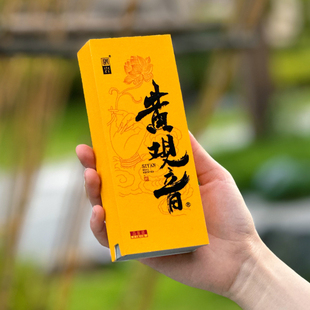 黄观音岩茶武夷岩茶金奖大红袍花香黄观音105乌龙茶叶试喝品鉴装