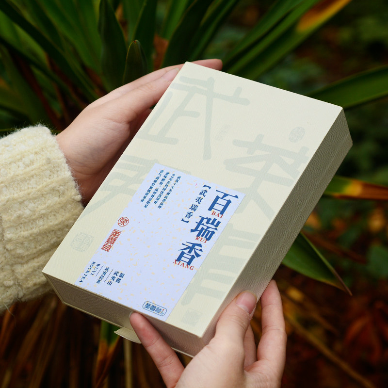 纯料/百瑞香武夷岩茶大红袍茶叶图片