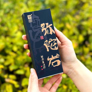 弥陀岩肉桂茶武夷岩茶果香肉桂正岩中足火大红袍茶叶试喝装 品鉴茶